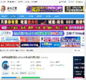 奥维浏览器下载 奥维互动地图浏览器 v10.3.1 64位 官方免费安装版 下载-脚本之家