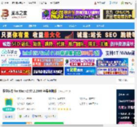 乐学东方APP下载 乐学东方 for Mac v2.57.2.2989 苹果电脑版 下载-脚本之家