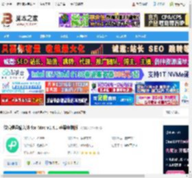 微信输入法Mac版下载 微信键盘输入法 for Mac v1.4.1 苹果电脑版 下载-脚本之家
