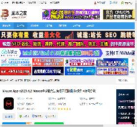 Maxon2025无限试用下载 Maxon App v2025.4.2 Maxon全家桶合集 官方正式版(附.lic文件 使用方法) 下载-脚本之家