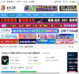 ClassInX智慧教室下载 ClassIn X 智慧教室大屏版 v6.0.3.822 官方安装版32位 下载-脚本之家