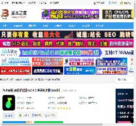 汽水音乐MAC版下载 汽水音乐(音乐播放器)v2.6.2 苹果电脑版 Intel版 下载-脚本之家