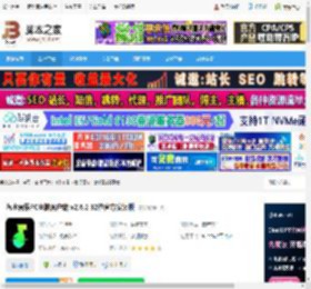 音乐播放器下载 汽水音乐PC电脑客户端 v2.6.2 32位官方安装版 下载-脚本之家