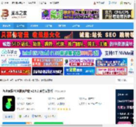 音乐播放器下载 汽水音乐PC电脑客户端 v2.6.2 官方安装版 下载-脚本之家