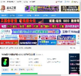 音乐播放器下载 汽水音乐PC电脑客户端 v2.6.2 32位官方安装版 下载-脚本之家