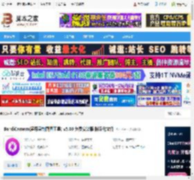 BandiCamera汉化版下载 BandiCamera(屏幕录制截图工具) v5.03 免费安装版 附汉化文件 下载-脚本之家