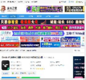 ClassIn X智慧教室下载 ClassIn X智慧教室大屏版 v6.0.3.823 64位官方安装版 下载-脚本之家