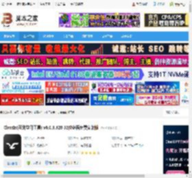 ClassIn软件下载 ClassIn(互动学习工具) v6.0.3.820 32位多语免费安装版 下载-脚本之家