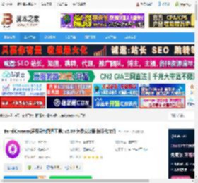 BandiCamera汉化版下载 BandiCamera(屏幕录制截图工具) v5.03 免费安装版 附汉化文件 下载-脚本之家