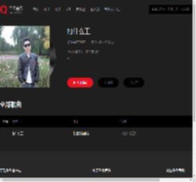 千千音乐