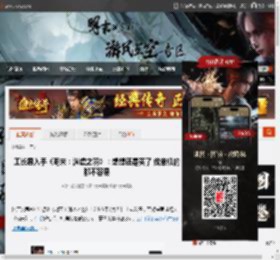 工长君入手《明末：渊虚之羽》：想想还是买了 做单机的都不容易 _ 游民星空 GamerSky.com