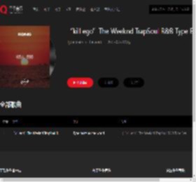 千千音乐