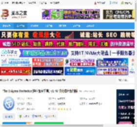 Enigma Protector下载 The Enigma Protector(程序加密工具) v1.40 汉化绿色特别版 下载-脚本之家