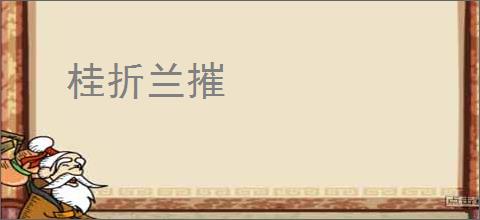 UPXShell汉化版下载 UPXShell加壳工具 v6.0.3 绿色汉化单文件版 下载-脚本之家