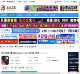 SDL Passolo下载 软件化汉化工具 SDL Passolo v11.9.0.53 汉化安装版 下载-脚本之家
