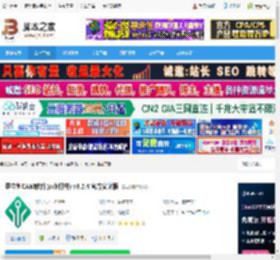 嘉立创电脑版下载 嘉立创CAM软件(pcb打样) v3.2.4 官方安装版 下载-脚本之家