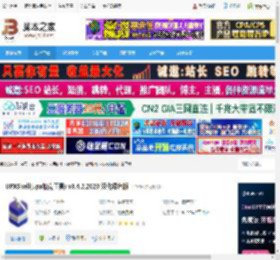 UPXShell汉化版下载 UPXShell(upx加壳工具) v3.4.2.2020 汉化绿色版 下载-脚本之家