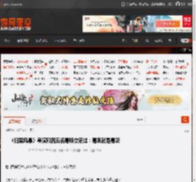 《扫黑风暴》导演和四五名毒贩交流过：毒贩就是毒贩 _ 游民星空 GamerSky.com