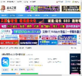 小旺AI截图下载 小旺AI截图 v1.2.3 绿色单文件版 下载-脚本之家