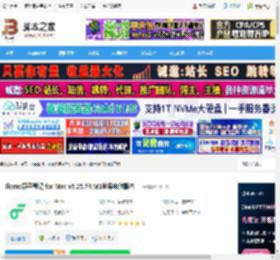 flomo笔记Mac版下载 flomo浮墨笔记 for Mac v5.25.74 M1苹果电脑版本 下载-脚本之家