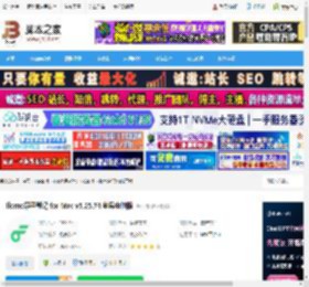 flomo笔记Mac版下载 flomo浮墨笔记 for Mac v5.25.74 苹果电脑版 下载-脚本之家