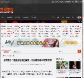 业界首个！腾讯发布全新模型：几分钟生成3D虚拟世界 _ 游民星空 GamerSky.com