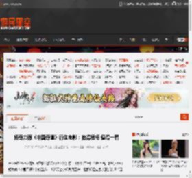 杨奇力荐《中国奇谭》衍生电影：拍得很棒 值得一看 _ 游民星空 GamerSky.com