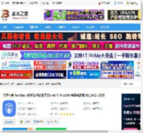 中通宝盒Mac版下载 中通宝盒 for Mac (中通安全协作平台) v8.47.0-1450 苹果电脑版 M1/M2芯片版 下载-脚本之家