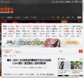 晨报|《消光》总监称线性叙事有利于系列长远发展 Crytek揭秘《孤岛危机》画质惊艳秘诀 _ 游民星空 GamerSky.com