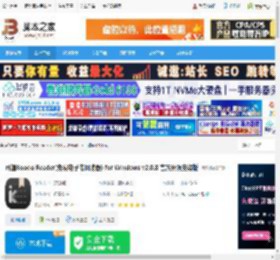 可道阅读器下载 可道Koodo Reader(免费电子书阅读器) for Windows v2.0.8 官方开源安装版 下载-脚本之家