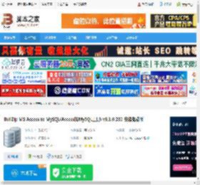 BullZip MS Access to MySQL下载 BullZip MS Access to MySQL(Access转MySQL工具) v5.1.0.232 安装免费版 下载-脚本之家