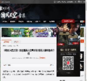 《明末渊虚之羽》全地图商人位置详解 各商人解锁地点介绍_佛源镇-游民星空 GamerSky.com