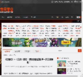 《动物栏》×《三伏》联动！想在你的桌面 养一只三眼神兔！ _ 游民星空 GamerSky.com