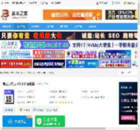 寿星万年历下载 寿星万年历 V5.0.5 绿色版 下载-脚本之家