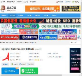 Asymptote下载 Asymptote 矢量图形描述 v2.35 安装免费版 下载-脚本之家