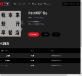千千音乐