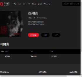 千千音乐