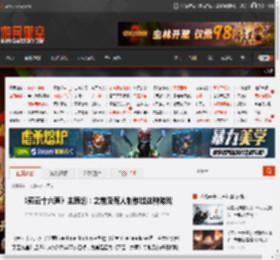 《燕云十六声》主策划：之前没有人制作过这种游戏 _ 游民星空 GamerSky.com