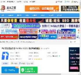 腾讯文档mac版下载 腾讯文档(在线文档) for Mac v3.10.1 免费苹果电脑版 下载-脚本之家