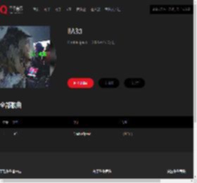 千千音乐