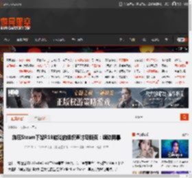 施压Steam下架R18游戏的组织声讨马斯克：煽动网暴 _ 游民星空 GamerSky.com
