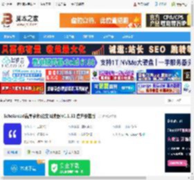 论文阅读软件下载 Scholaread靠岸学术(论文阅读器)v1.1.51 官方安装版 下载-脚本之家