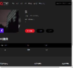 千千音乐
