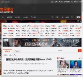 捷克文化中心弄乌龙：蒸汽机展标识用Steam LOGO _ 游民星空 GamerSky.com