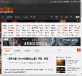 《杀戮尖塔》Steam价格永久上调！85元→88元！ _ 游民星空 GamerSky.com