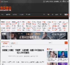 全球第二大网红“无语哥”入驻微博：坐拥2.59亿粉丝 年收入2000万美元 _ 游民星空 GamerSky.com