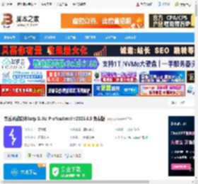 Burp Suite Pro免费下载 渗透测试软件Burp Suite Professional v2025.6.5 免费版 下载-脚本之家