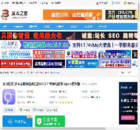 讯飞绘文MAC版下载 讯飞绘文(多平台数据自动汇总)v3.3.7 苹果电脑版 Apple芯片版 下载-脚本之家