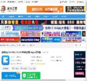 日记软件下载 维克日记 for Mac v1.1.0 苹果电脑版 Apple芯片版 下载-脚本之家