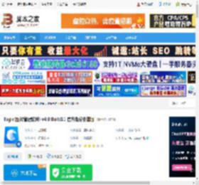 图片管理工具下载 Eagle(图片管理软件) v4.0 Build11 官方免费安装版 下载-脚本之家